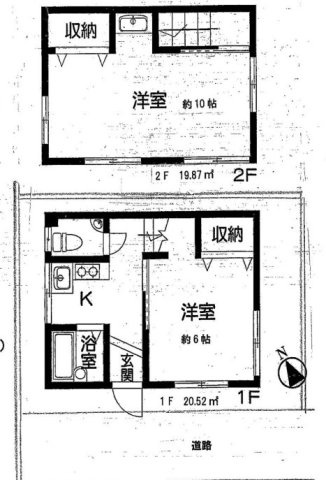 貸家　北区中里