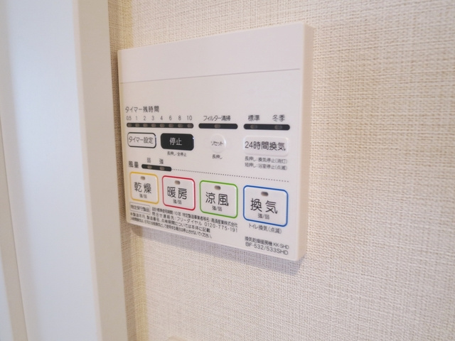 アパートメント新小岩Ａ棟の設備|浴室乾燥機完備！