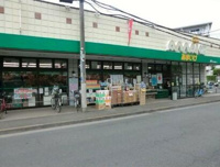 スーパーあまいけ小平店まで251m