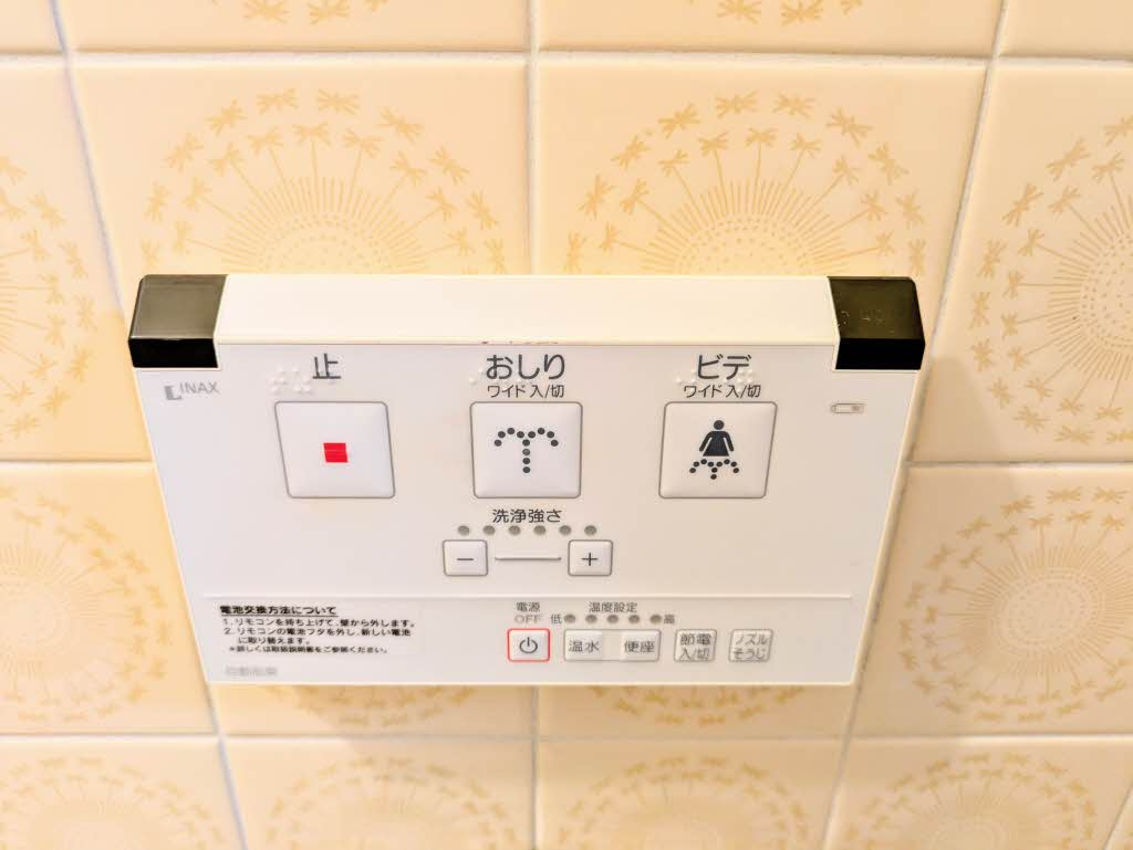 真締川ハイツのその他