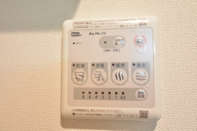 【設備】 | グレイスガーデン