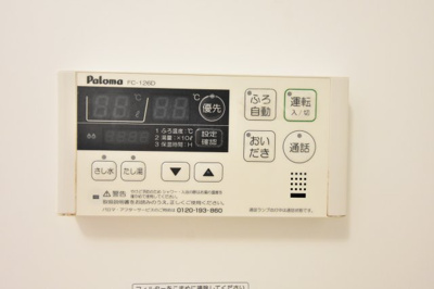 【設備】 | グレイスガーデン