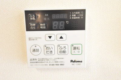 【設備】 | グレイスガーデン