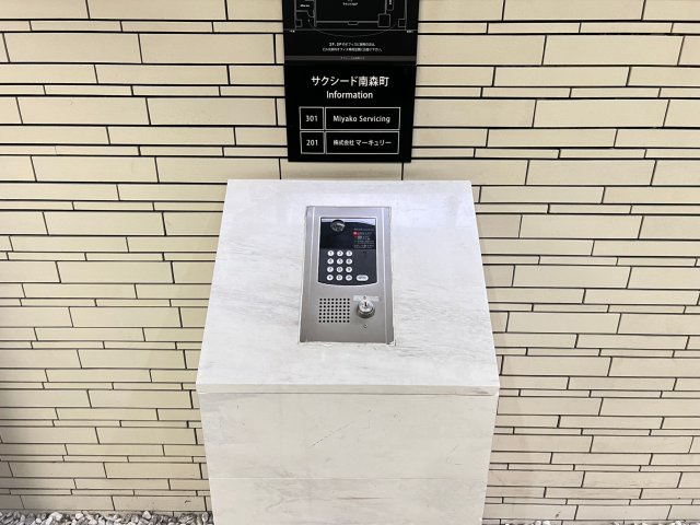 サクシード南森町のセキュリティ