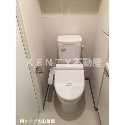 【トイレ】 | コンフォリア品川ＥＡＳＴ | 清潔感のあるトイレです