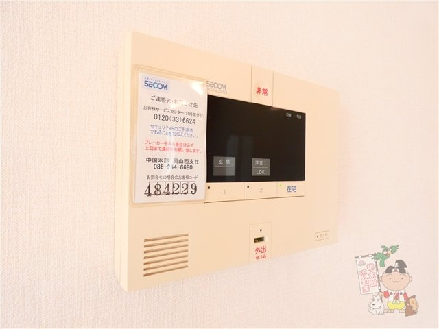ソフィアのセキュリティ