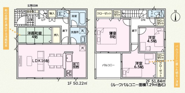 明石市大久保町谷八木