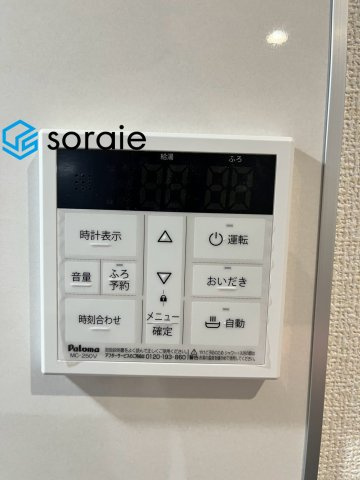 川越市中台全13棟　新築戸建　リーブルガーデンの発電・温水設備|9/8　撮影
