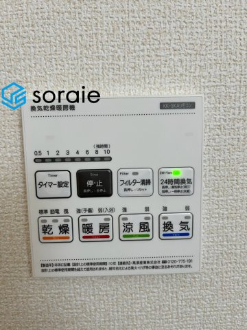 川越市中台全13棟　新築戸建　リーブルガーデンの冷暖房・空調設備|9/8　撮影