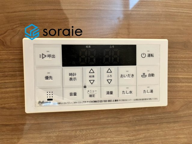 川越市中台全13棟　新築戸建　リーブルガーデンの発電・温水設備|9/8　撮影