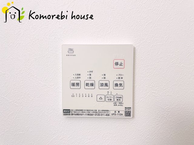 さいたま市北区奈良町079②　新築一戸建て　01の設備