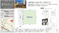 【仲介手数料無料】船橋市西船　建築条件なし売地の画像