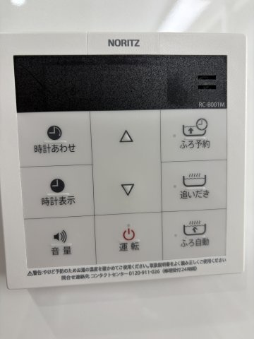 尼崎市東難波町４丁目戸建の発電・温水設備