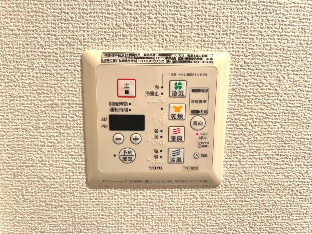 エステムプラザ大阪城パークフロントの設備