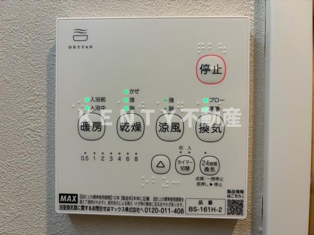 【設備】 | レピュア南大井レジデンス