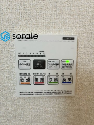 川越市中台全13棟　新築戸建　リーブルガーデンの冷暖房・空調設備|9/8　撮影