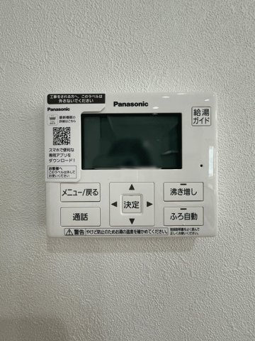 富谷市富谷堂ノ前のその他