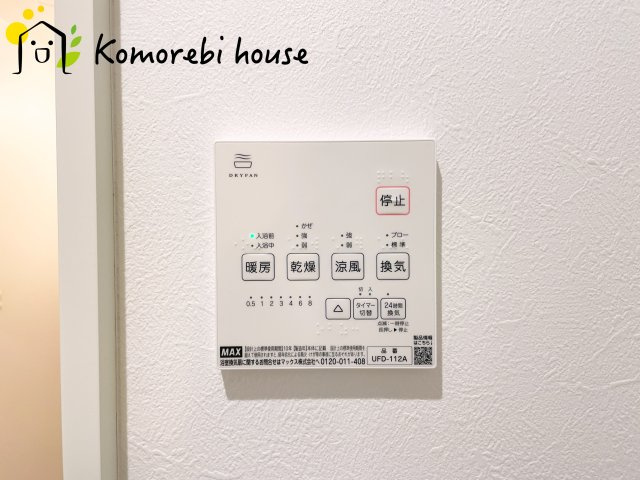 さいたま市北区奈良町079②　新築一戸建て　02の設備