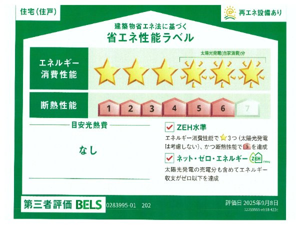 【その他】 | ヒカルサ羽生　サウス