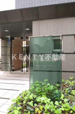 【エントランス】 | スカイコート品川大崎 | 落ち着いたエントランスです