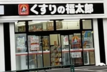 ONE ROOF FLAT NISHIWASEDAの周辺
