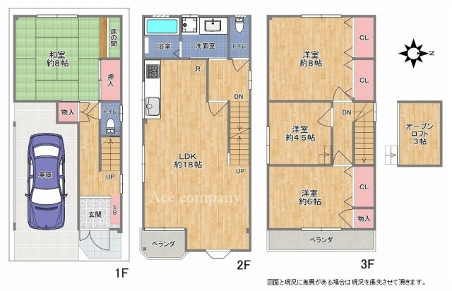 【間取り】 | 東住吉区駒川4丁目 | 【鉄骨造3階建☆外壁＆屋根塗装、水廻り設備一新！内外装全面リフォーム済み☆2階に水廻り設備集約♪3Fオープンロフト付きです♪】
