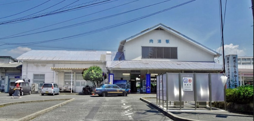 安芸郡府中町桃山1丁目の周辺|◆向洋駅まで徒歩4分◆