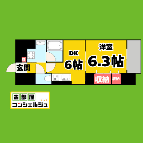 エスカルコートの間取り