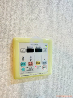 【設備】 | ロイヤルパークス桃坂