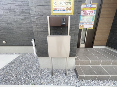 【設備】 | 八重瀬町与座（全6棟）3号棟 | 3号棟　カメラ付きインターフォン♪