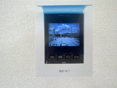 【セキュリティ】 | 八重瀬町与座（全6棟）3号棟 | 3号棟　TVモニター付きインターフォン♪