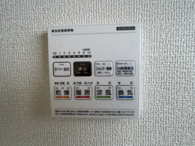 【設備】 | 八重瀬町与座（全6棟）3号棟 | 3号棟　浴室換気乾燥機付き♪