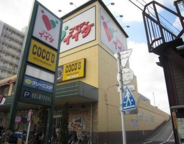 アイル東京向島の周辺