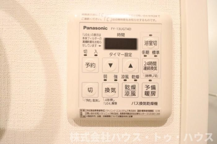 Ⅴesta（ウェスタ）の設備