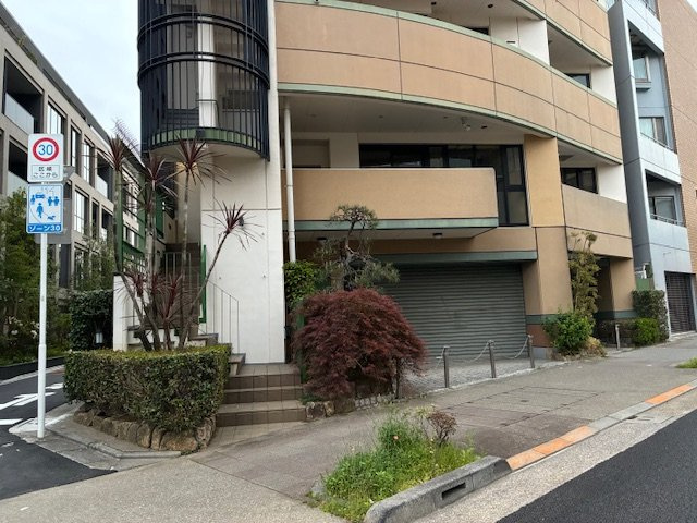 目黒区三田２丁目の店舗一部