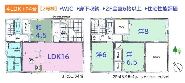 【間取り】 | ２F全室６帖以上とゆとりあるプライベート空間を確保できます♪
リビングに隣接した和室は、調湿効果があるのでいつでも快適☆