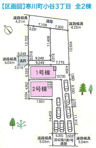 【区画図】 | カースペースには４台駐車可能で、来客時にも安心ですね◎
スーパーやドラッグストアが連なる「アメリア寒川SC」まで自転車で7分ほど♪