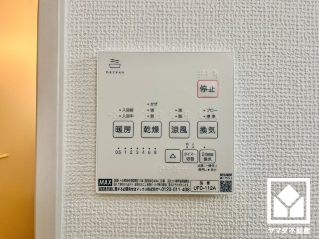 宇治市大久保町大竹　1期　1号地の冷暖房・空調設備