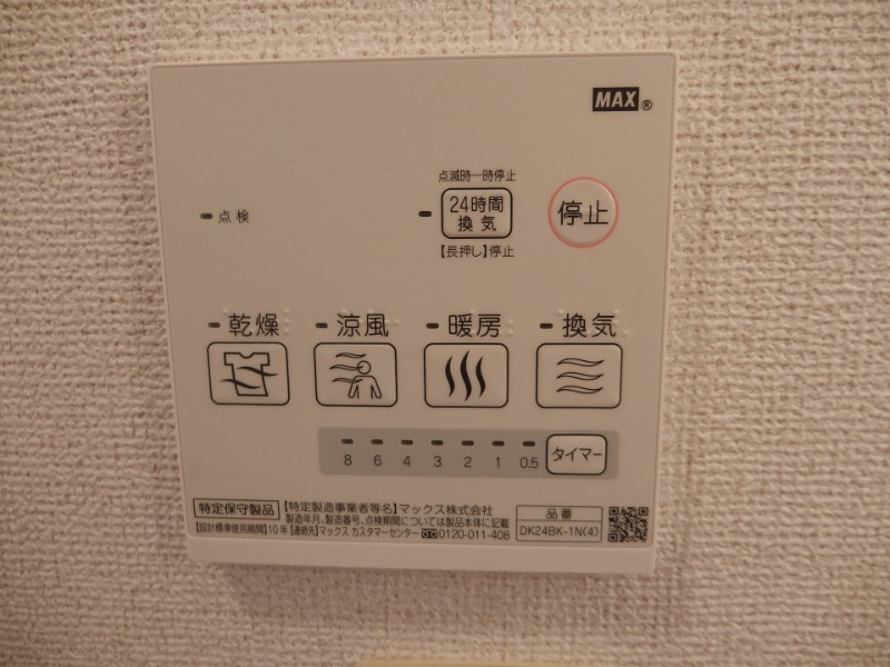 Ｊクレストの設備
