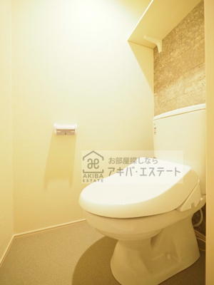 【トイレ】 | 西新井栄町一丁目2B | ※同一仕様写真