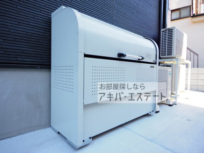【その他共用部分】 | 西新井栄町一丁目2B