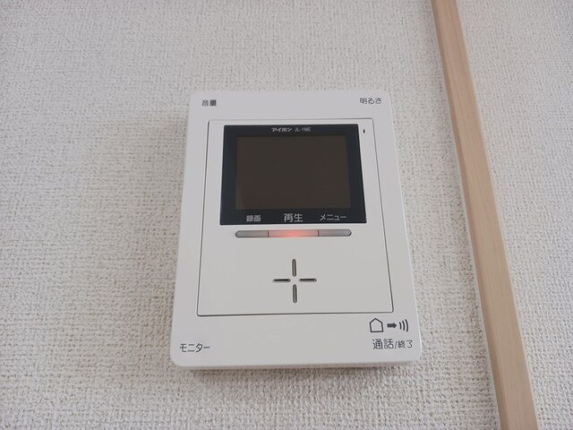 【セキュリティ】