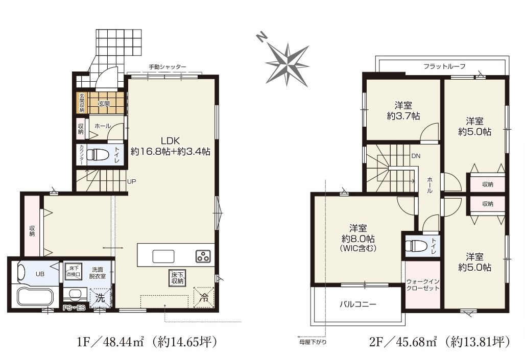 柏市中原１丁目新築戸建【酒井根東小学校:4分】の間取り|南西向き・4LDK