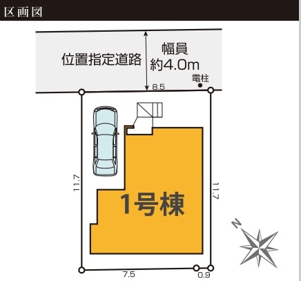 柏市中原１丁目新築戸建【酒井根東小学校:4分】の区画図|区画配置図