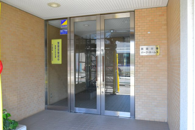 府中市武蔵台３丁目の中古マンションのエントランス