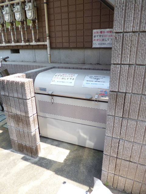 メゾンＨＩＲＯのその他共用部分