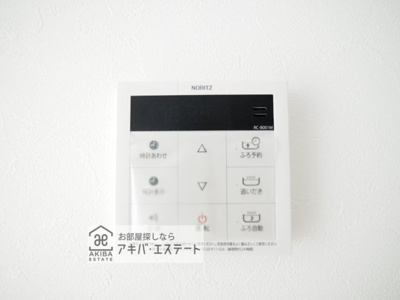 【その他】 | Crecia常盤平Ⅳ | 同一仕様写真