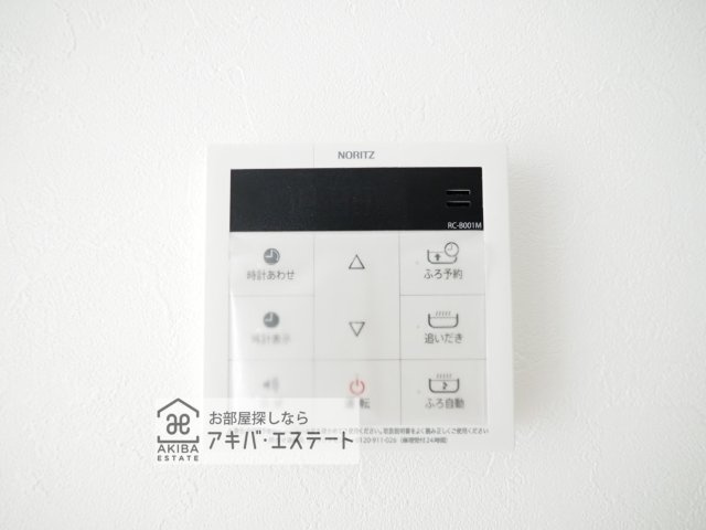 【その他】 | Crecia常盤平Ⅳ | 同一仕様写真