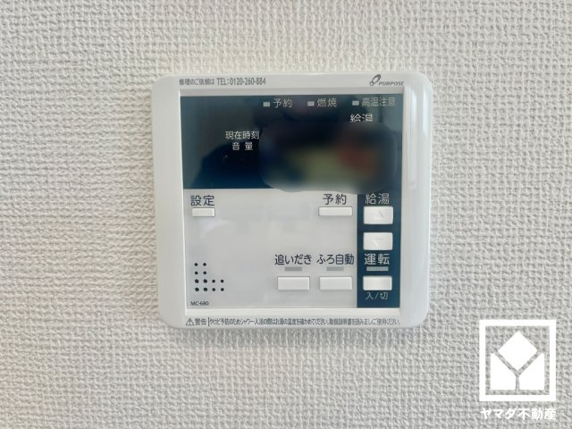 宇治市大久保町大竹　1期　2号地の発電・温水設備