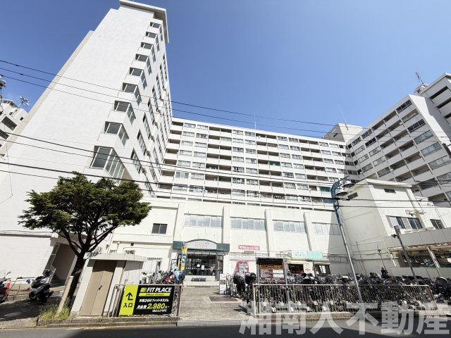 湘南台駅前分譲共同ビル